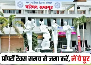 Bhopal Property Tax