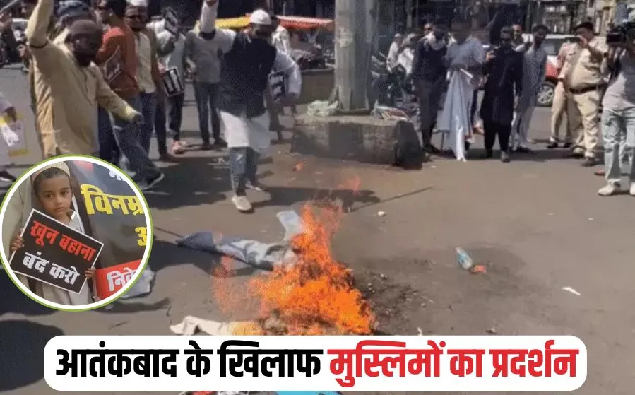 Bhopal Protest