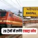 Bhopal Railway Extra Coaches