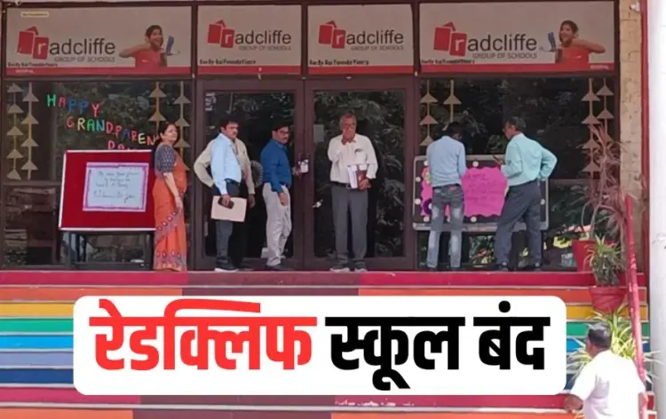 Bhopal Redcliff School Recognition Cancelled
