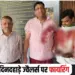 Bhopal Robbery Case: