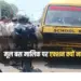 Bhopal School Bus RTO Registration Controversy