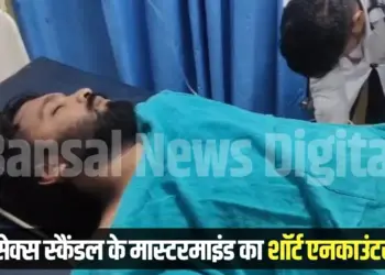 Bhopal Sex Scandal Farhan Khan Short Encounter Sehore police crime scene