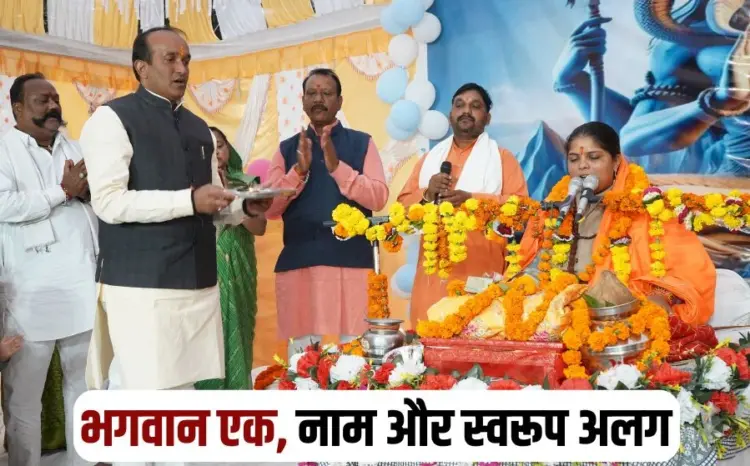 Bhopal Shivmahapuran TT Nagar Shiv Mandir Devi Ji Radhavallabh Sen