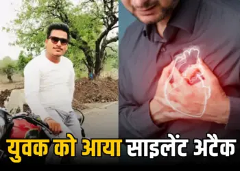 Bhopal Silent Attack Death Case