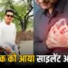 Bhopal Silent Attack Death Case