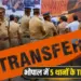 Bhopal TI Transfer