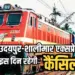 Bhopal Train Cancelled List
