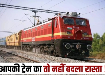 Bhopal Trains