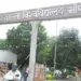 Bhopal UIT Bhopal Ragging