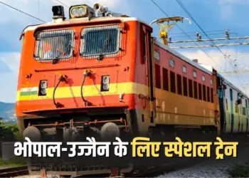 Bhopal Ujjain Special Train