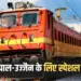 Bhopal Ujjain Special Train