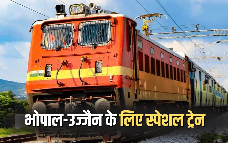 Bhopal Ujjain Special Train