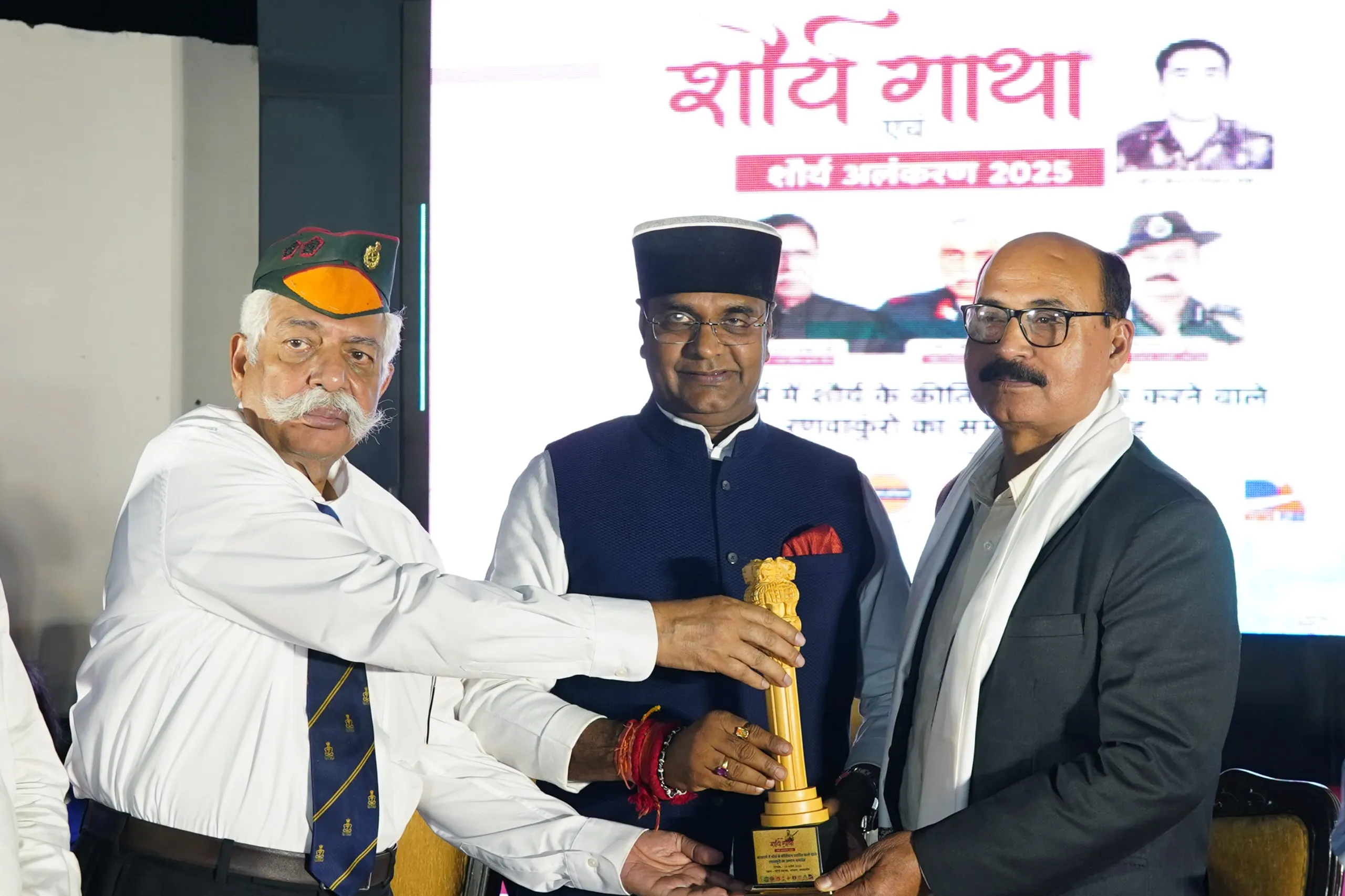 Bhopal Valor Memorial Valor Saga Valor Award 2025 3