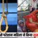 Bhopal Woman Suicide Case