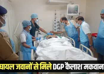 Bhopal grenade accident 2 soldiers injured DGP Kailash Makwana meets Bansal Hospital