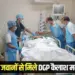 Bhopal grenade accident 2 soldiers injured DGP Kailash Makwana meets Bansal Hospital