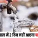 Bhopal News