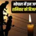 Bhopal power cut Electricity supply band 19 April Saturday