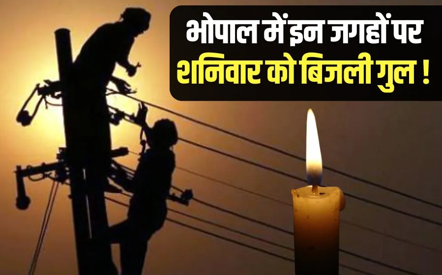 Bhopal power cut Electricity supply band 19 April Saturday