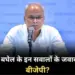Bhupesh Baghel