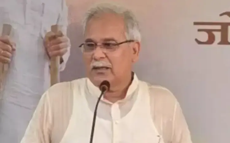 Bhupesh Baghel