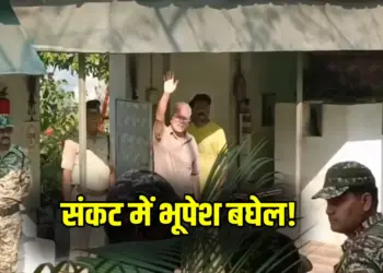 Bhupesh Baghel CBI Raid