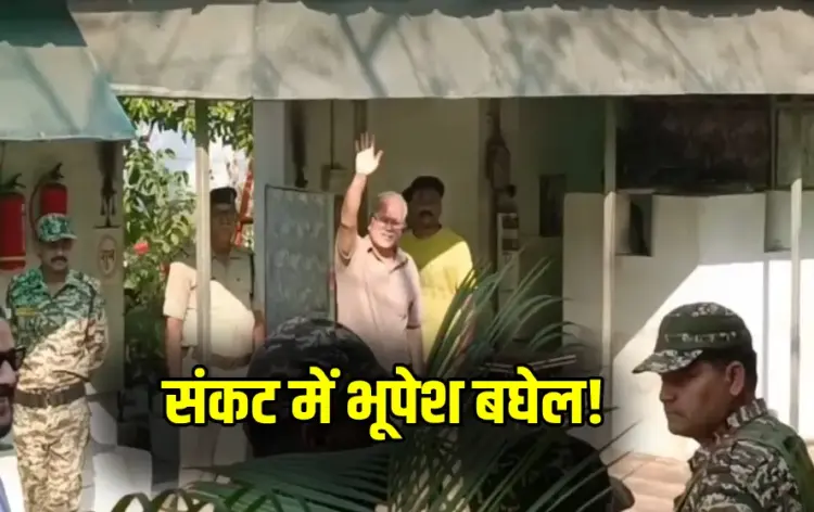 Bhupesh Baghel CBI Raid