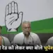 Bhupesh Baghel PC
