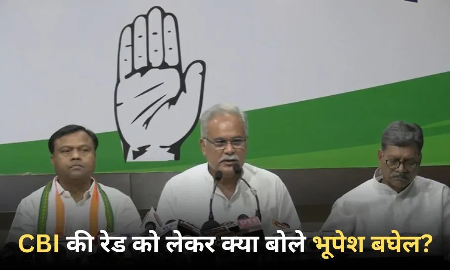 Bhupesh Baghel PC