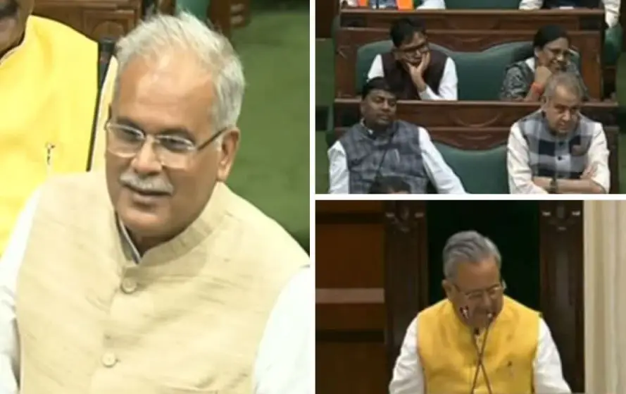 Bhupesh baghel in vidhansabha