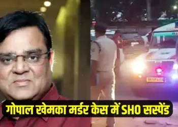 _Bihar Gopal Khemka Murder Case Patna IG Vs SHO Rajesh zxc