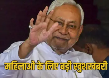 Bihar elections 2025 CM Nitish Kumar announced 35% reservation for women in giovernment jobs zxc