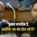 Bihar vidhan sabha session Tejashwi Yadav vs Nitish Kumar voter list revision zxc