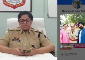 Bilaspur DSP Fake ID Case