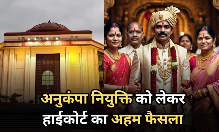 Bilaspur-High-Court
