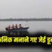 Bilaspur Kori Dam Accident