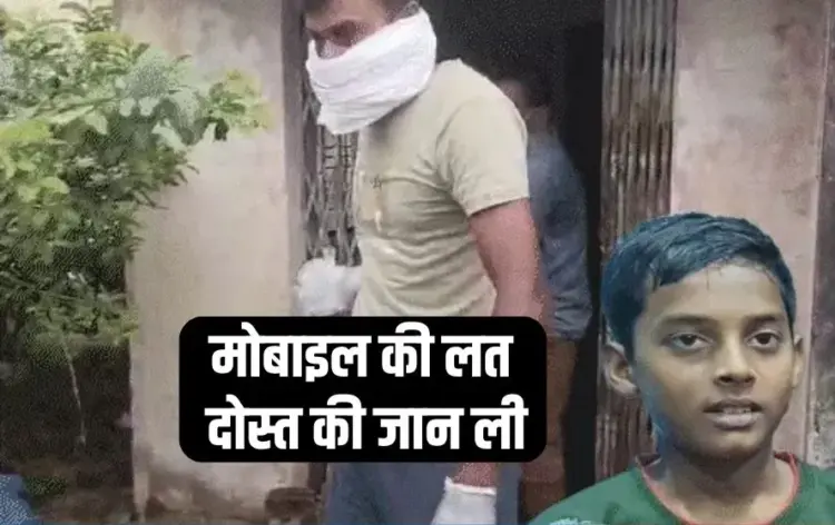 Bilaspur Murder