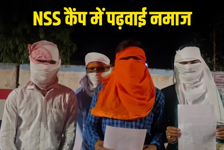 Bilaspur NSS Camp News