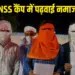 Bilaspur NSS Camp News