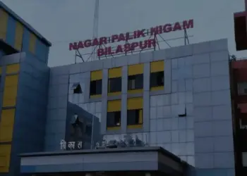 Bilaspur Nigam Employee