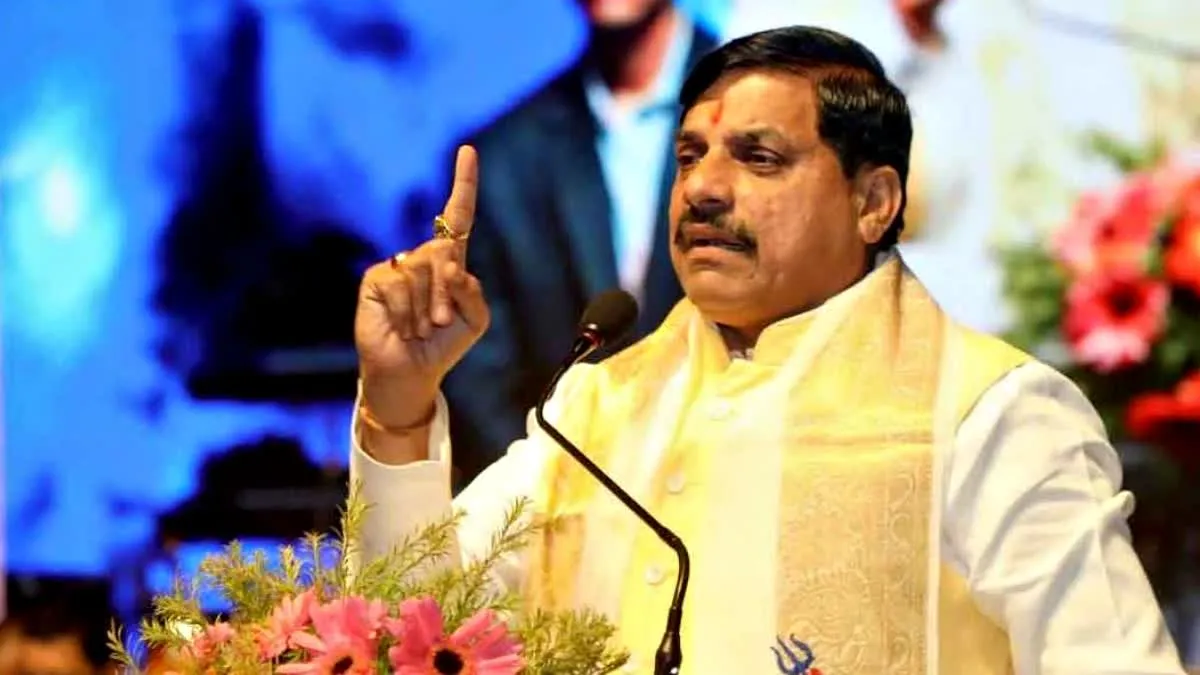 cm mohan