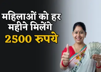 Delhi Mahila Samriddhi Yojana
