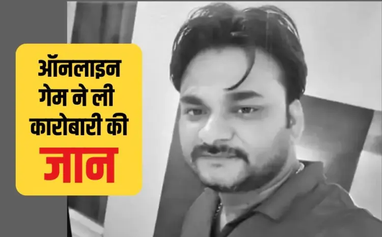 Indore News