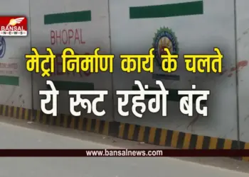 Bhopal Traffic Diversion
