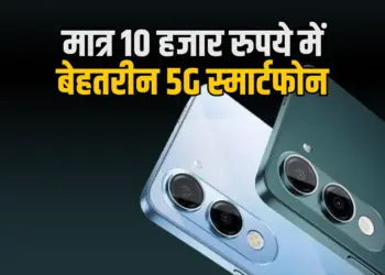 iQOO Z10 Lite 5G launched
