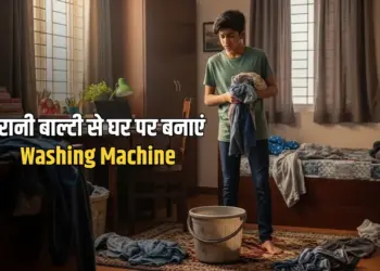 Washing Machine From Old Bucket