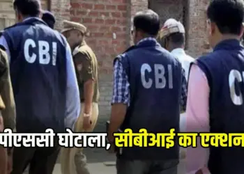 CBI Raids Candidates Houses