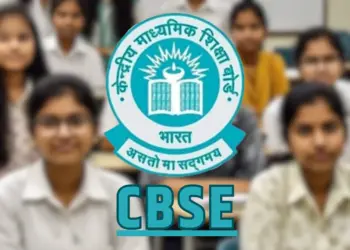 CBSE Board Exam