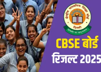 CBSE 10th-12th Result 2025
